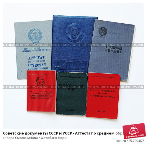 Купить диплом ИЖЛТ по низкой цене