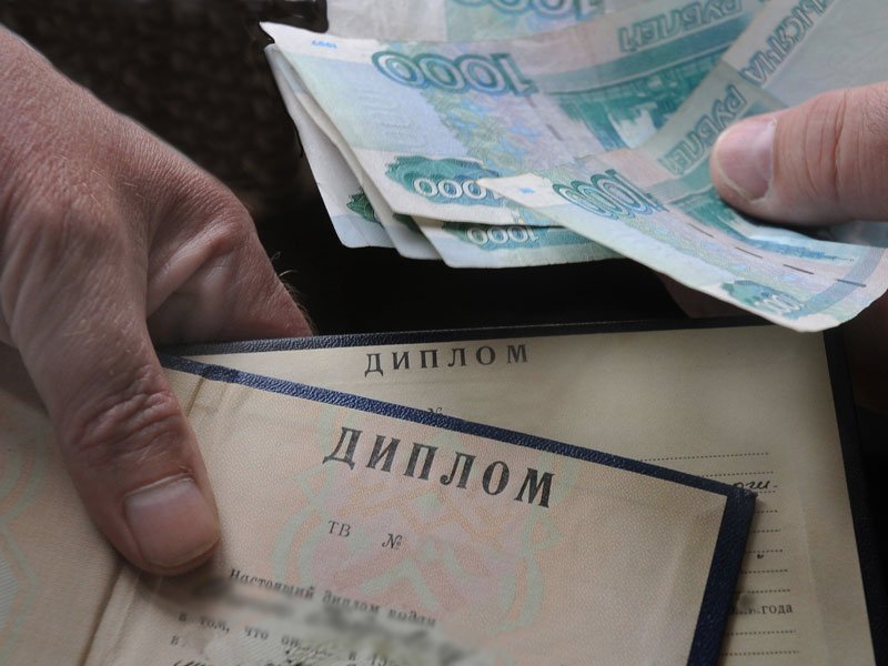 Купить диплом кандидата наук как не ошибиться в выборе