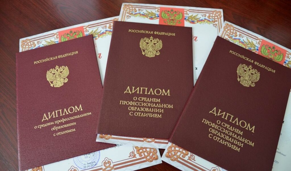 Купить диплом МИГКУ на бланке ГОЗНАК