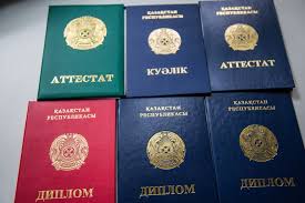 Купить диплом МИГКУ на бланке ГОЗНАК