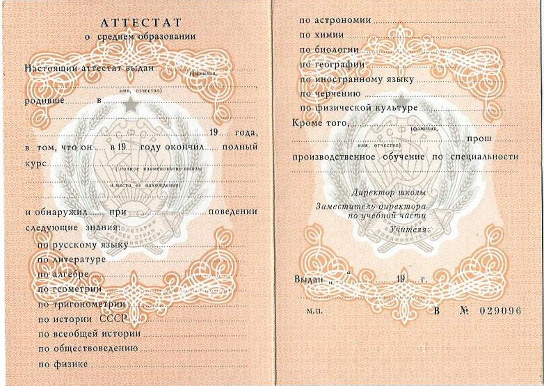 Купить медицинский сертификат специалиста легкий путь к вашей карьере