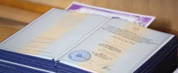 Купить диплом ГАСК Ваш шаг к успешной карьере