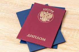 Купить диплом ИЭиСО от 10999 рублей – Оформление диплома быстро и просто