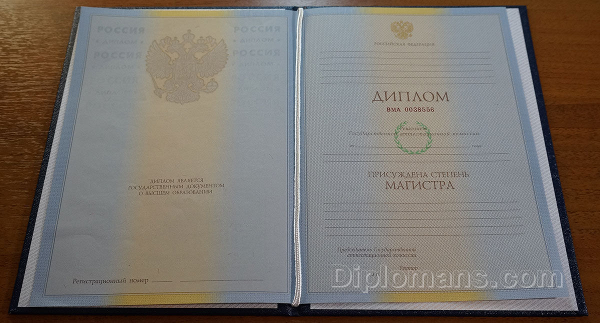Купить диплом электромеханика ГОЗНАК цены и возможности