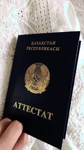 Купить диплом электромеханика ГОЗНАК цены и возможности