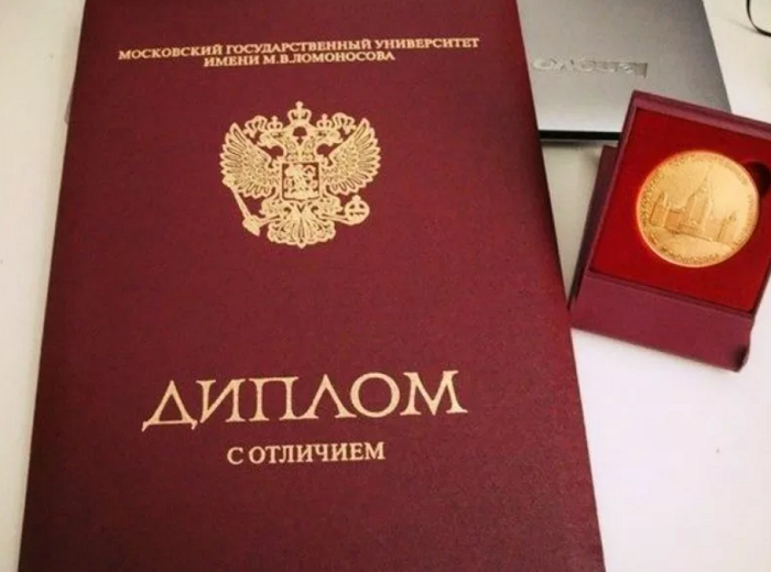 Купить диплом КГАСУ на бланке ГОЗНАК -521062951