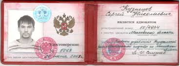 Купить диплом МГУДТ по низкой цене -603987060