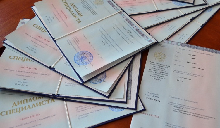 Купить диплом педагога без предоплаты как избежать лишних затрат
