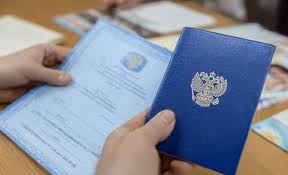 Купить диплом СФГА по низким ценам -589903498