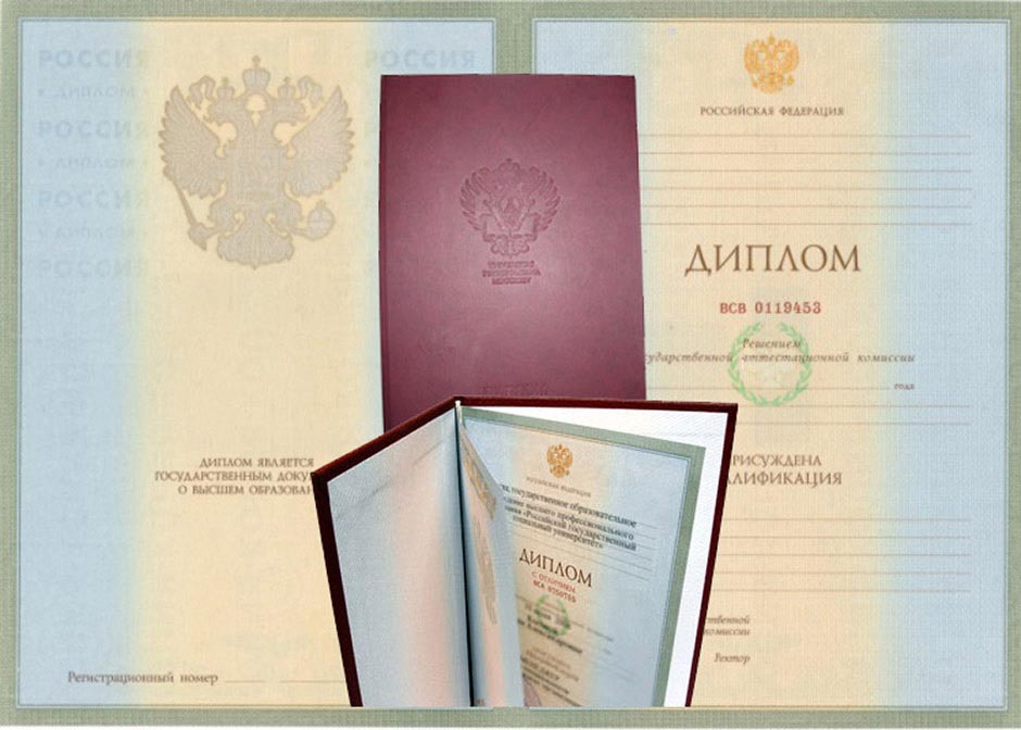 Купить диплом в Краснодаре без предоплаты -564260654