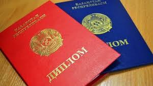 Купить диплом ВГСПУ по доступной цене