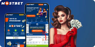 Mostbet Register Step-by-Step Guide to Joining the Platform Mostbet Register Step-by-Step Guide to Joining the Platform
