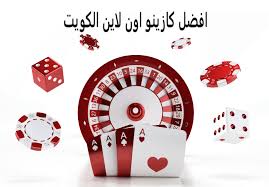 افضل كازينو اون لاين في الكويت 877367581