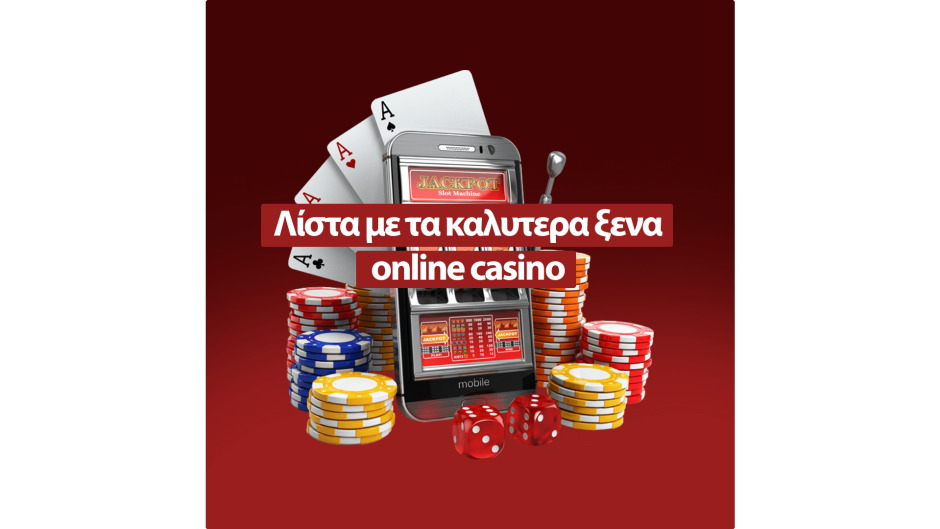 Νόμιμα Online Casino στην Ελλάδα Ο Οδηγός σας για Διασκέδαση και Ασφάλεια