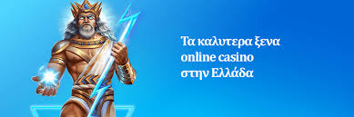 Ανακαλύπτοντας τα Ξένα Online Casino Μια Δροσερή Εμπειρία Τύχης