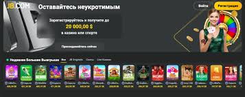 JB Casino Pakistan Review A Comprehensive Look at Online Gaming 743875270