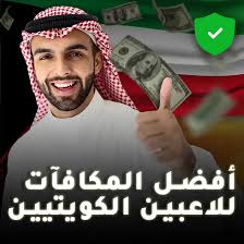 أفضل كازينو اون لاين في العالم دليل شامل للمراهنين المبتدئين والمحترفين