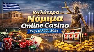 Κριτικές Ιστοσελίδων Καζίνο Πώς να Επιλέξετε την Καλύτερη