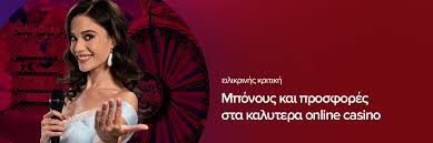 Κριτικές Ιστοσελίδων Καζίνο Πώς να Επιλέξετε την Καλύτερη