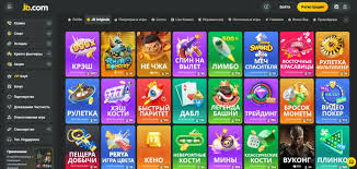 Download the Official JB Casino App for an Unmatched Gaming Experience -848120589