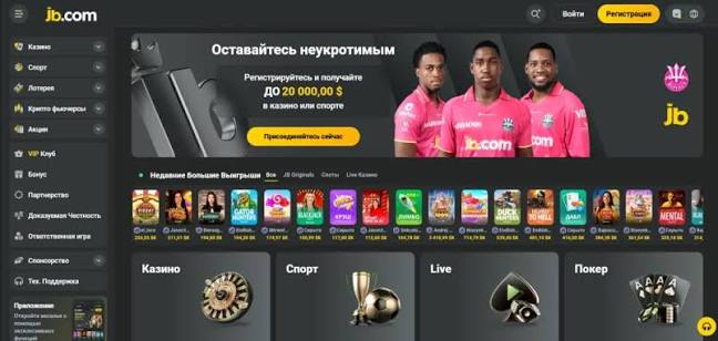 JB Casino Login Guide Seamless Access to Your Favorite Games