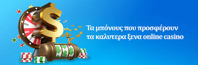 Καλύτερα Ξένα Online Casino στην Ελλάδα -164476698