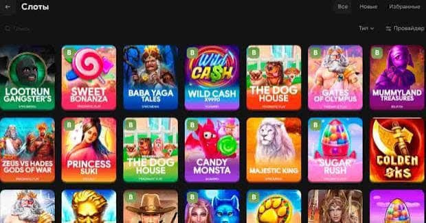 Lootrun Casino — Обзор Игрового Заведения -333641541 Lootrun Casino — Обзор Игрового Заведения -333641541