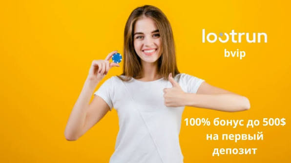 Lootrun Casino Зеркало — официальный -301430682