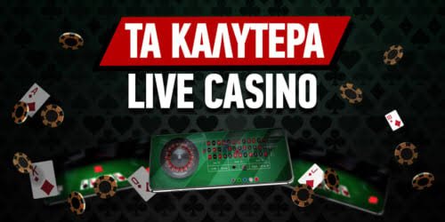 Το Νέο Διαδικτυακό Καζίνο Μια Επαναστατική Εμπειρία Τυχερών Παιχνιδιών