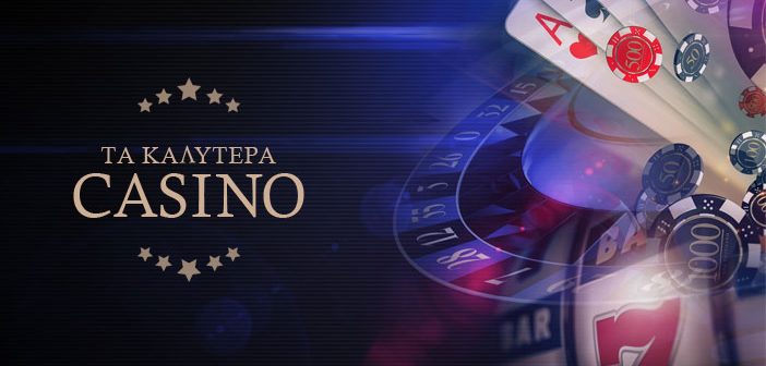 Τα Καλύτερα Ξένα Online Casino για το 2023 -611723479
