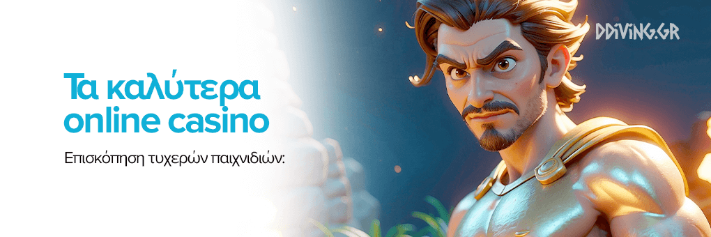 Ξένα Online Casino Ο Οδηγός σας για Μοναδικές Εμπειρίες Παιχνιδιού